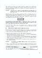 Click image for larger version

Name:	sm_preheat-2.jpg
Views:	118
Size:	92.2 KB
ID:	148573